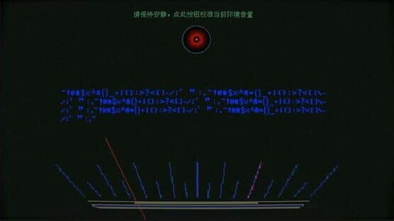 Cryptobiosis — screenshot 4