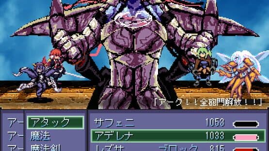 Soldiers DesireWing — screenshot 6