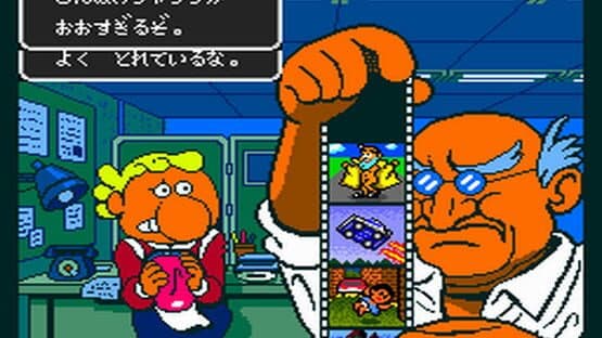 Gekibo: Gekisha Boy — screenshot 2