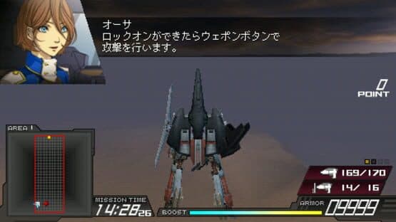 Another Century's Episode Portable — screenshot 1