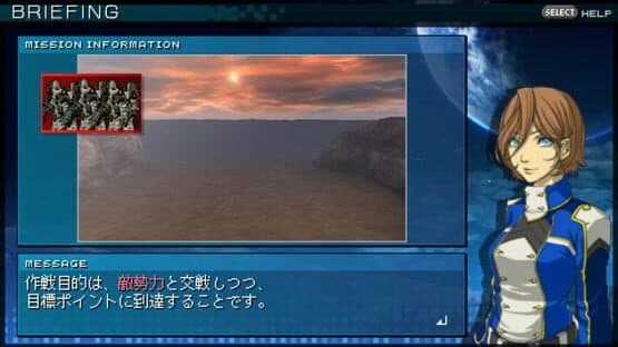 Another Century's Episode Portable — screenshot 3