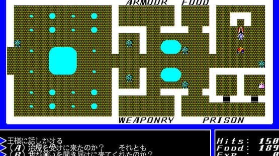 Ultima I — screenshot 3