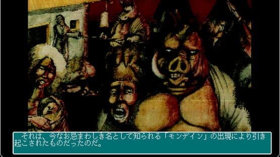 Ultima I — screenshot 5