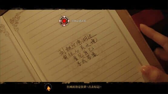 The Invisible Us — screenshot 3