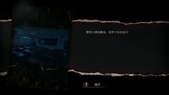 The Invisible Us — screenshot 5