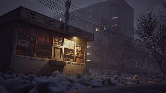 I Have No Change — screenshot 1