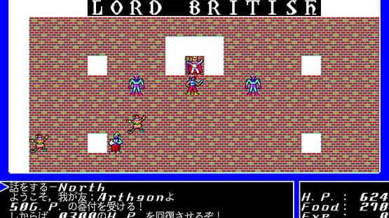 Ultima II: The Revenge of the Enchantress — screenshot 4