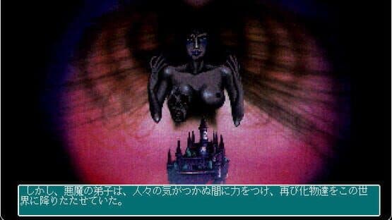 Ultima II: The Revenge of the Enchantress — screenshot 3