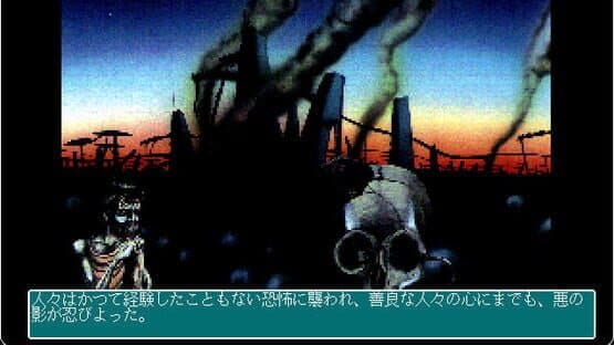 Ultima II: The Revenge of the Enchantress — screenshot 4