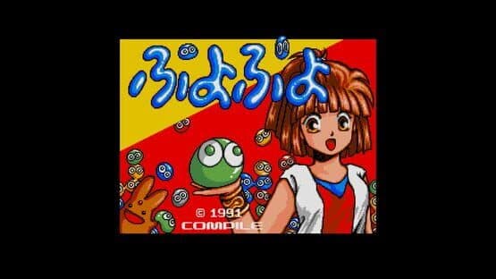 Eggconsole Puyo Puyo MSX2 — screenshot 4