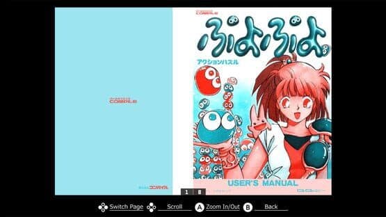 Eggconsole Puyo Puyo MSX2 — screenshot 5