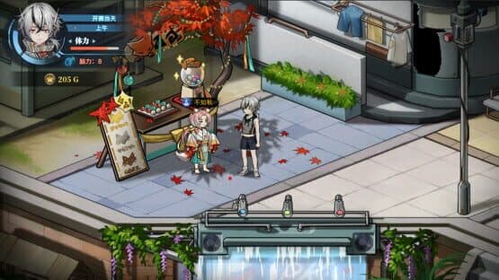 Syn-Chorus 01: The New Life — screenshot 5