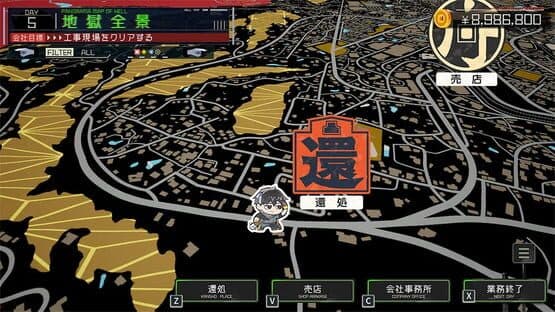 Go Hell Go Gou: Tsukiotoshitego — screenshot 1