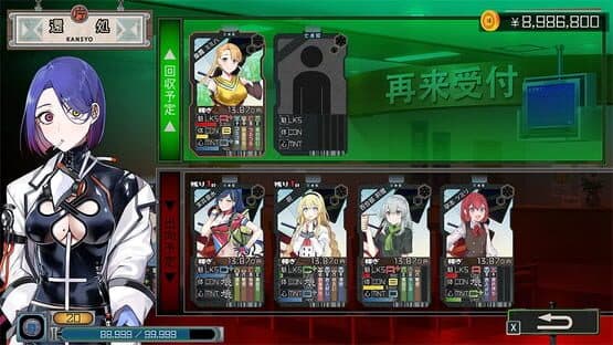 Go Hell Go Gou: Tsukiotoshitego — screenshot 2