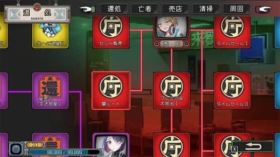 Go Hell Go Gou: Tsukiotoshitego — screenshot 5