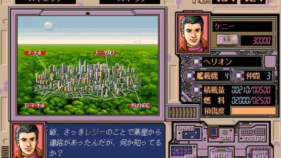Progenitor — screenshot 2