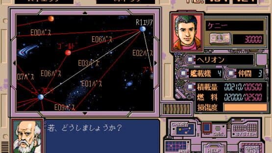 Progenitor — screenshot 3