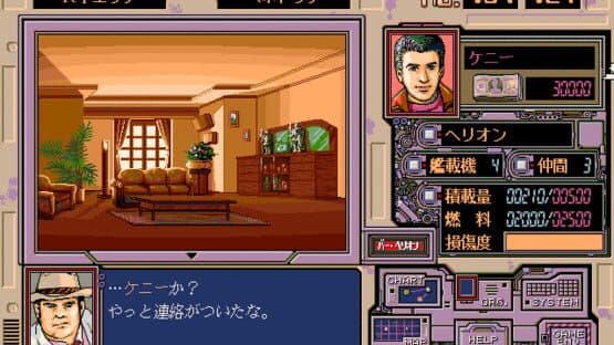 Progenitor — screenshot 4