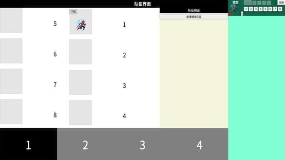 IdleDragon — screenshot 1