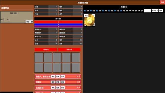 IdleDragon — screenshot 2
