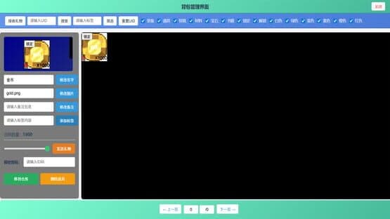 IdleDragon — screenshot 3