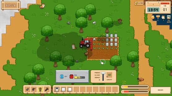 Floating Isle Days — screenshot 3