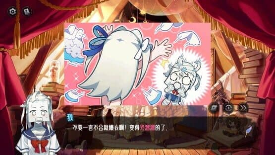 The Angel's Devil Tail: One More Question 2 — screenshot 2