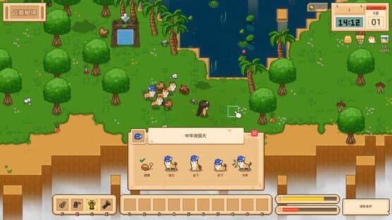 Floating Isle Days — screenshot 4