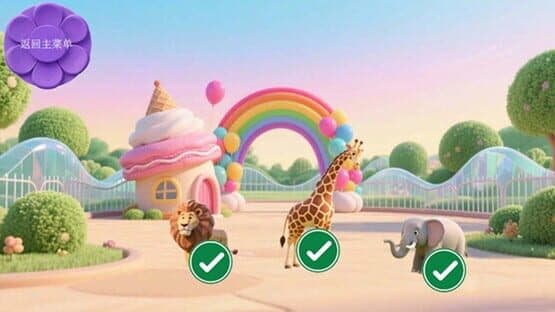 Mine Puzzle Pieces of Flower Garden World — screenshot 1