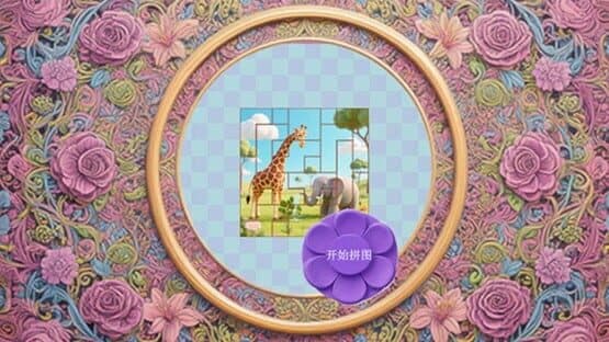 Mine Puzzle Pieces of Flower Garden World — screenshot 2