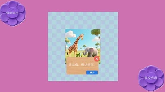 Mine Puzzle Pieces of Flower Garden World — screenshot 5