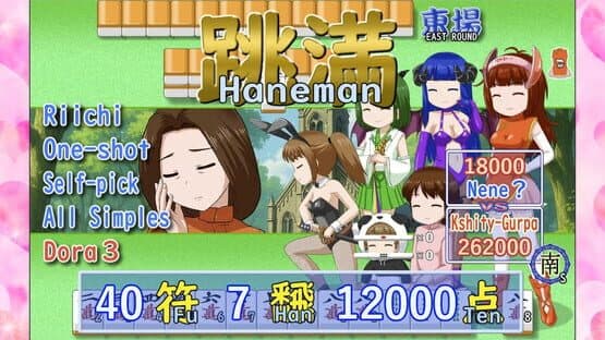 Mahjong Girl Kshity-Gurpa — screenshot 3