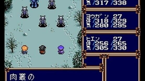 Alnam no Kiba: Juuzoku Juuni Shinto Densetsu — screenshot 1