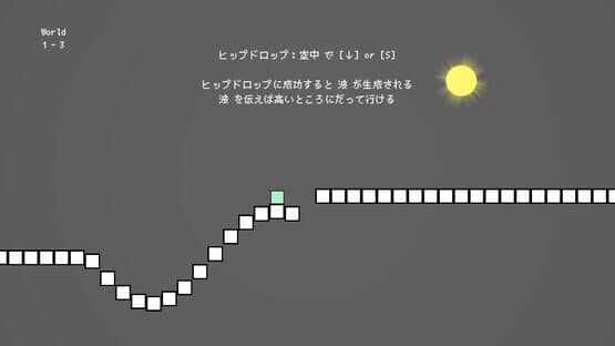 Wave Leads You... — screenshot 1