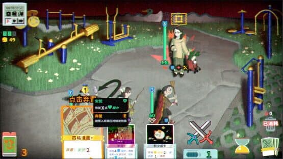 Nightpark Journal — screenshot 2