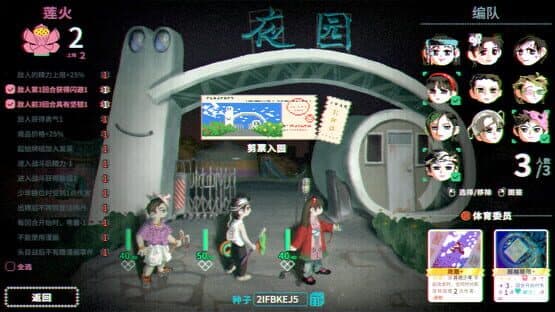 Nightpark Journal — screenshot 4