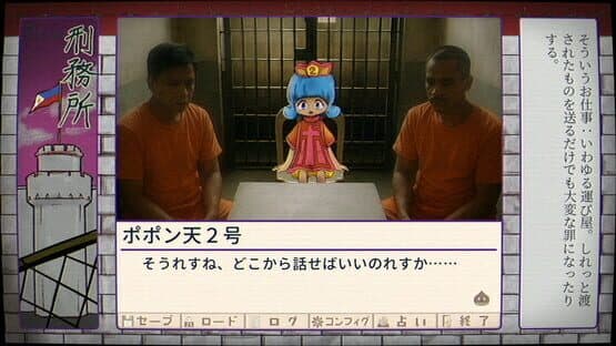 Furikake Spacey OVA: Vietnam Thai Cambodia Philippines-hen — screenshot 4