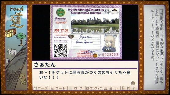 Furikake Spacey OVA: Vietnam Thai Cambodia Philippines-hen — screenshot 5