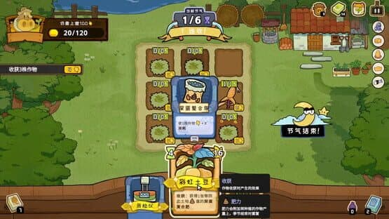 Deck of Harvest — screenshot 1
