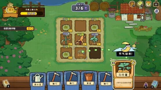 Deck of Harvest — screenshot 2