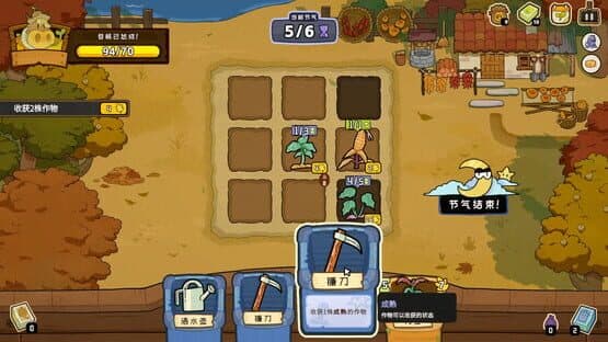 Deck of Harvest — screenshot 3