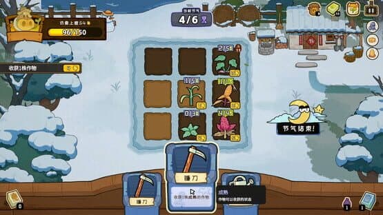 Deck of Harvest — screenshot 4