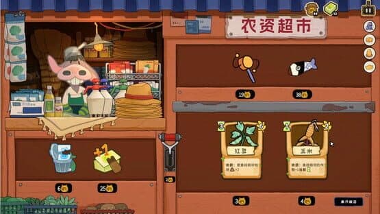 Deck of Harvest — screenshot 6