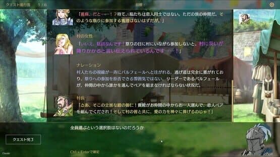 Saga & Seeker — screenshot 1