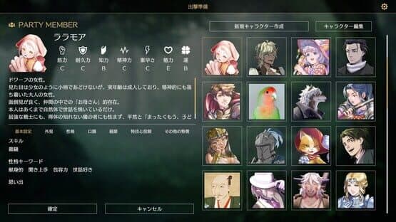 Saga & Seeker — screenshot 3