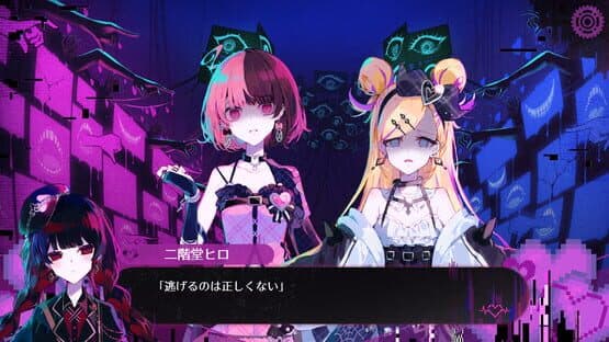 The Streamer's Alt Account Labyrinth — screenshot 3