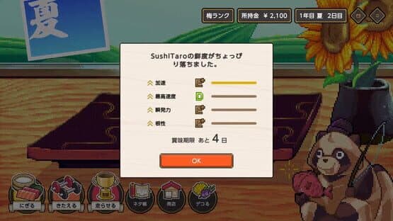 Wabisabi SushiDerby — screenshot 8