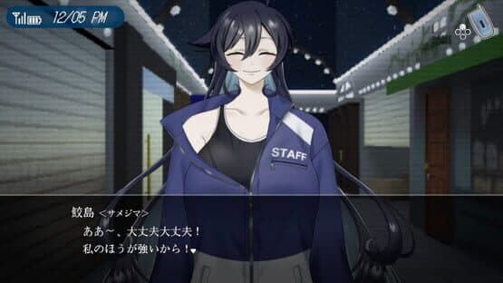 1999Tokoyo Building — screenshot 2