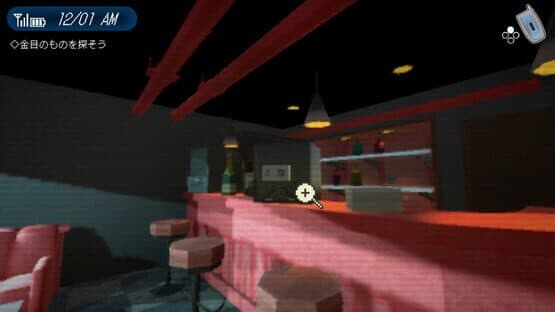 1999Tokoyo Building — screenshot 5