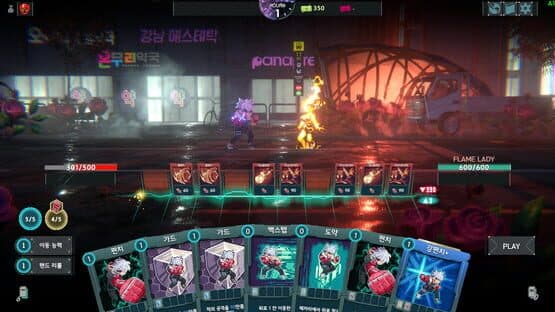 Chrono Seoul — screenshot 1